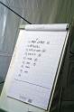 IMG_9433_Resize